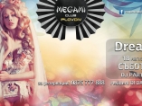 Dream week в Megami Club Plovdiv с Галин, Мария и Menil Velioski