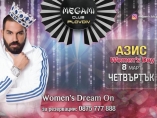 Звездна седмица в Megami Club Plovdiv