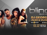 Черен петък в BLING с DJ George, Alex и Vladi