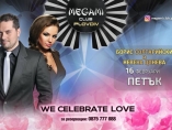 Megami Club Plovdiv в седмицата на любовта