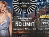 Megami Club Plovdiv има перфектен план за новата седмица