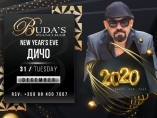 Дичо свири в Пловдив на Нова година