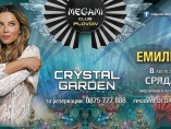 Megami Club Plovdiv се превръща в Crystal Garden 