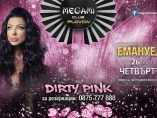 Вълнуваща Dirty Pink концепция в Megami Club Plovdiv.