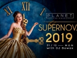 Supernova 2019 година в Planet club