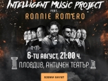 Intelligent Music Project - Античен театър 