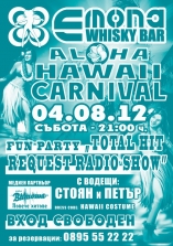 Emona - Aloha Hawaii Carnaval