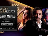 Budas Piano bar-Дани Милев И Бенд Live Budas Piano Bar