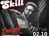 Delight club-DJ Skill