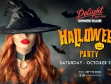 Delight Dance Club -HALLOWEEN PARTY 