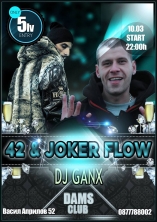 DAMS club-42 feat Joker Flow 