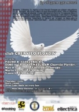 Chervilo - Благотворително Парти 