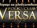 folk club Versai